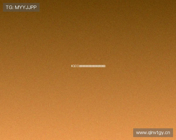 KQCC看球直播平台全方位解析与使用指南推荐 KQCC看球直播平台全方位解析与使用指南推荐