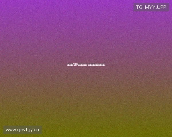 飞速回看NBA赛场精彩瞬间 见证每一场比赛的巅峰对决